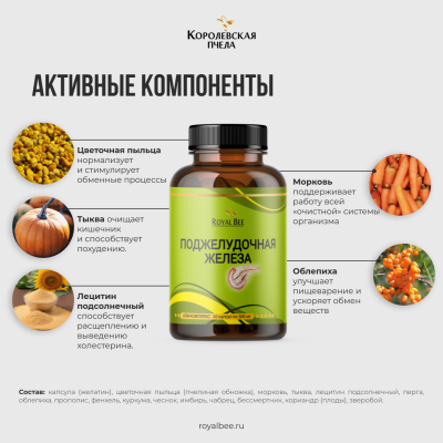 НАБОР "ЭЛИКСИР ПРИРОДЫ"